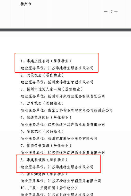 1600154002712458.png 圖片2.png