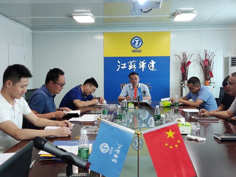 1621301270590179.jpg 202105質(zhì)量安全觀摩會修改.jpg