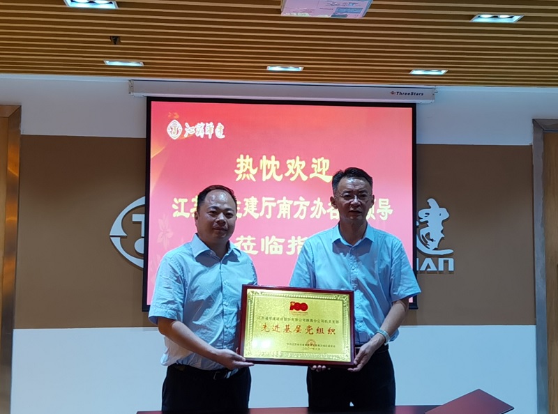 1625797096715572.jpg 202107南方辦調研2.jpg