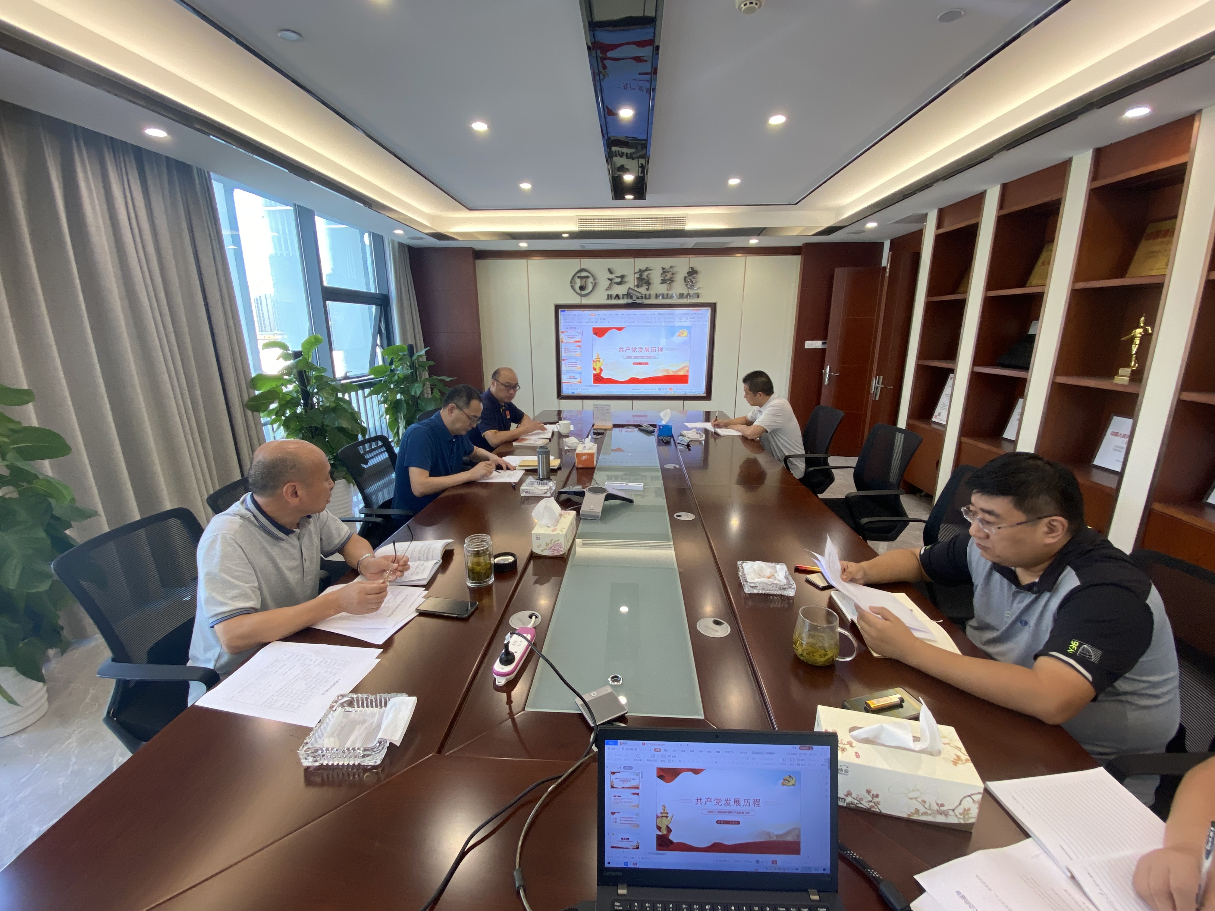 1634103176965097.jpg 公司機關(guān)支部召開黨員大會.jpg