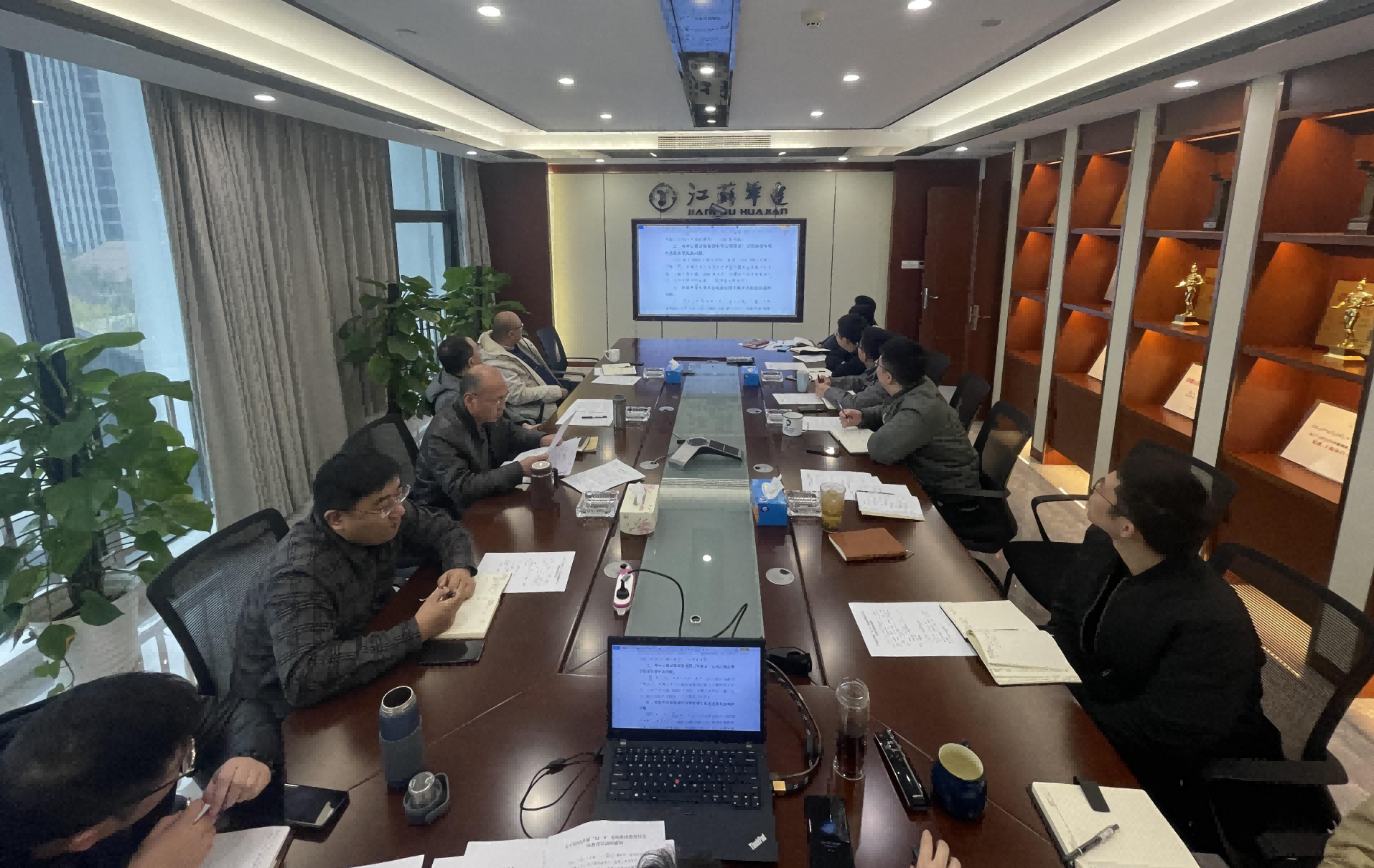 1639707806663369.png 黨風廉政教育談話 (1)(1).png