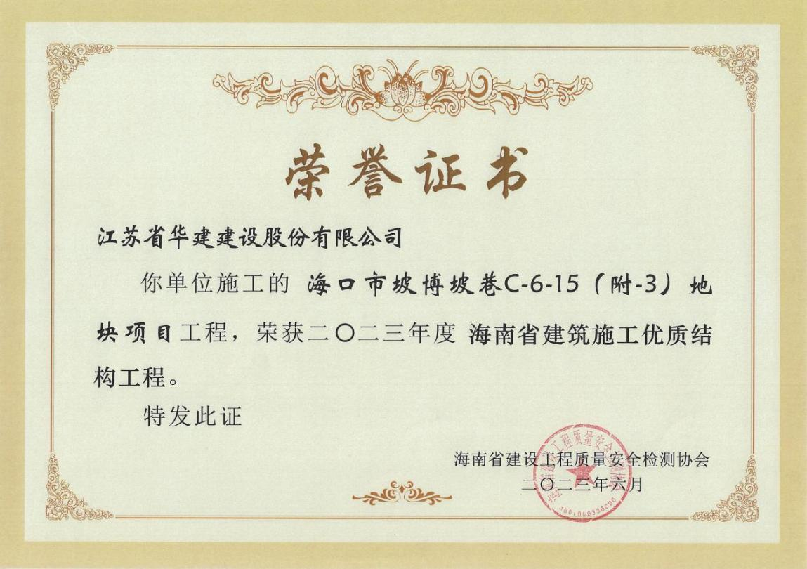 1702862891720435.jpg 123.jpg