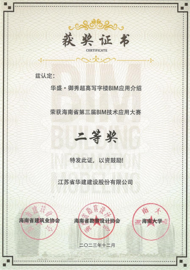 1703942364794958.png 1703942364794958.png