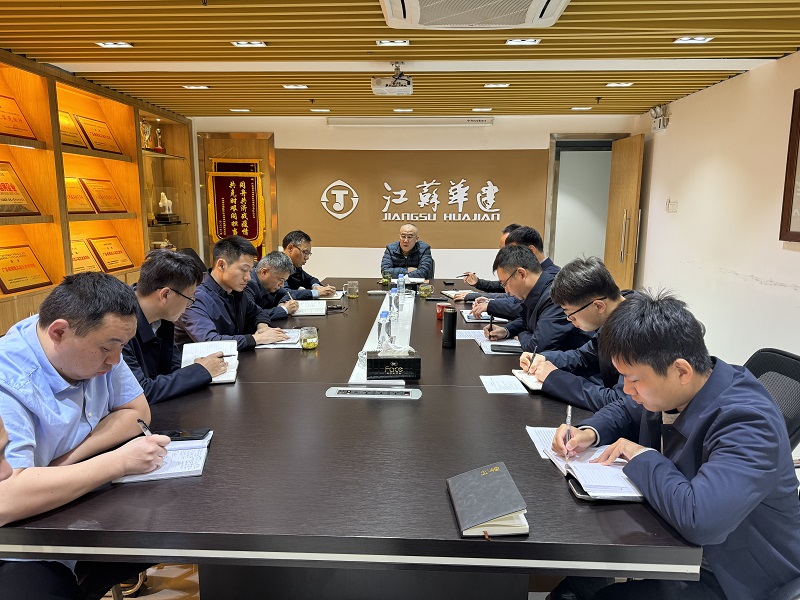 1737344830475001.jpg 202501辦公會1.jpg